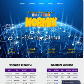 Скриншот главной страницы сайта normix.life