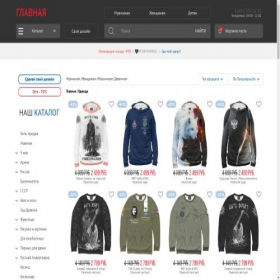 Скриншот главной страницы сайта normox.store