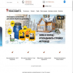 Скриншот главной страницы сайта nort-msk.ru