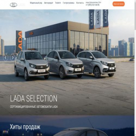Скриншот главной страницы сайта northcars.ru