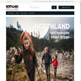 Скриншот главной страницы сайта northland-ru.store