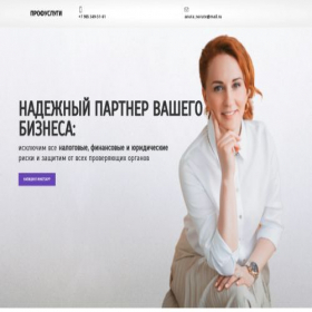 Скриншот главной страницы сайта norute.ru