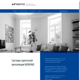 Скриншот главной страницы сайта norvind-company.com