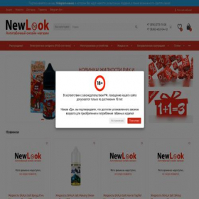 Скриншот главной страницы сайта nosmoke.store