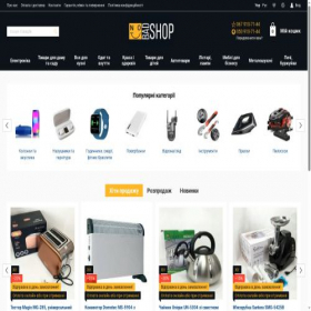 Скриншот главной страницы сайта not-bad.shop