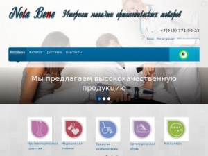 Скриншот главной страницы сайта notabene-med.ru