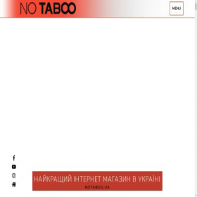Скриншот главной страницы сайта notaboo.in.ua