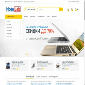 Скриншот главной страницы сайта note-lab.ru