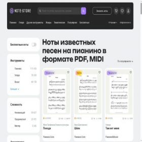 Скриншот главной страницы сайта note-store.ru