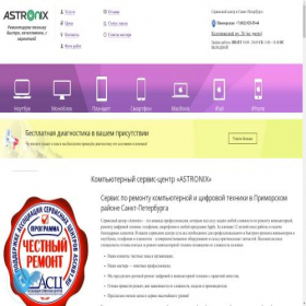 Скриншот главной страницы сайта notebook-gold.ru