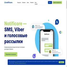 Скриншот главной страницы сайта notificore.ru