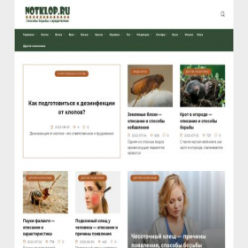 Скриншот главной страницы сайта notklop.ru