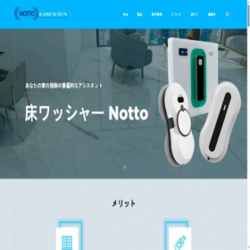 Скриншот главной страницы сайта notto-jp.com