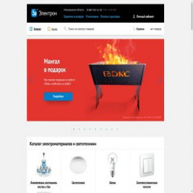 Скриншот главной страницы сайта nov.el.ru
