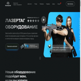 Скриншот главной страницы сайта nova-coretag.ru