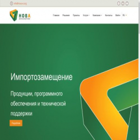 Скриншот главной страницы сайта nova-e.org