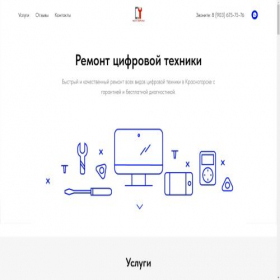 Скриншот главной страницы сайта nova-remont.ru