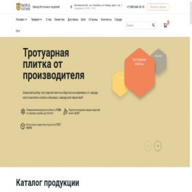 Скриншот главной страницы сайта nova-st.ru