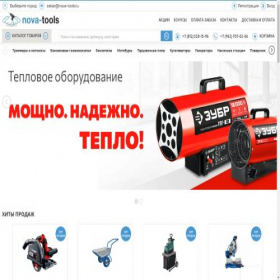 Скриншот главной страницы сайта nova-tools.ru