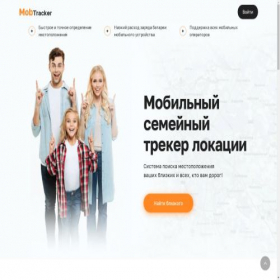 Скриншот главной страницы сайта nova-trecks.com