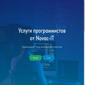 Скриншот главной страницы сайта novac-it.tilda.ws