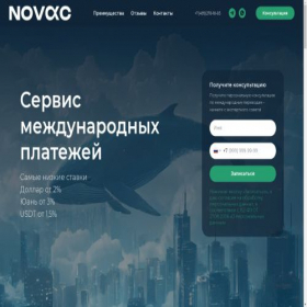 Скриншот главной страницы сайта novacved.ru