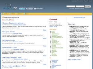 Скриншот главной страницы сайта novafilm.tv