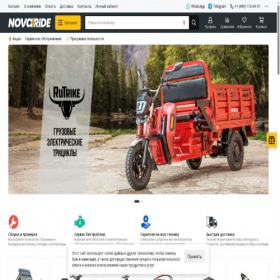 Скриншот главной страницы сайта novaride.ru
