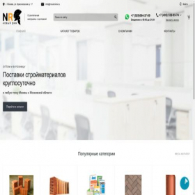 Скриншот главной страницы сайта novarome.ru