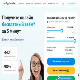 Скриншот главной страницы сайта novasroes.online