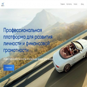 Скриншот главной страницы сайта novavi.info