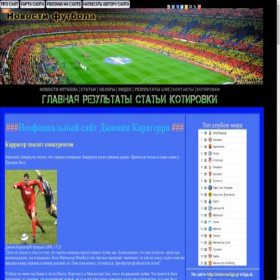 Скриншот главной страницы сайта novaya-internet-rabota.ru
