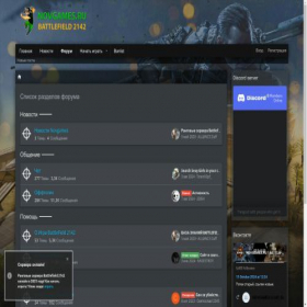 Скриншот главной страницы сайта novgames.ru