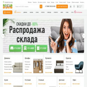Скриншот главной страницы сайта novgorod.divano.ru