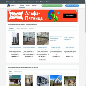 Скриншот главной страницы сайта novgorod.nedvrf.ru