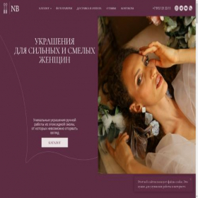 Скриншот главной страницы сайта novikbijou.ru