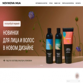 Скриншот главной страницы сайта novikovamua.ru