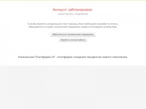 Скриншот главной страницы сайта novinkaruneta.plp7.ru