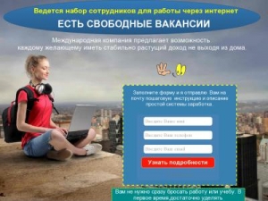 Скриншот главной страницы сайта noviubiznes.ru