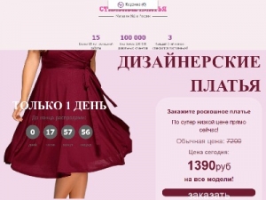 Скриншот главной страницы сайта novobux.ru