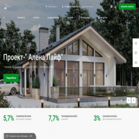 Скриншот главной страницы сайта novograddom.ru