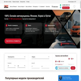 Скриншот главной страницы сайта novokuzneck.autosender.ru