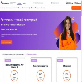 Скриншот главной страницы сайта novomoskovsk.rt-internet.ru