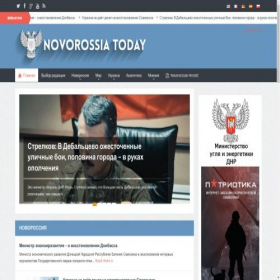 Скриншот главной страницы сайта novorossia.today