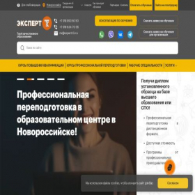 Скриншот главной страницы сайта novorossiisk.expert-tk.ru
