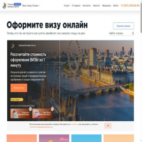 Скриншот главной страницы сайта novorossiysk.visa-prosto.com