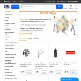 Скриншот главной страницы сайта novosibirsk.dn.ru