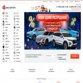 Скриншот главной страницы сайта novosibirsk.masmotors.ru