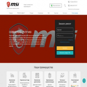 Скриншот главной страницы сайта novosibirsk.msi-services.ru