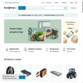 Скриншот главной страницы сайта novosibirsk.promportal.su